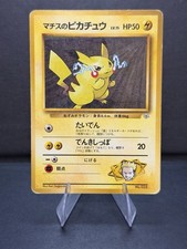Lt. Surge's Pikachu NO. 025 Gym Heroes Deck Pokemon Japanese Lightly Played