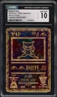 Pokemon CGC 10 Gem Mint 2000 Movie Promo Ancient Mew