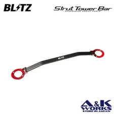 BLITZ 96136 strut tower bar front for NISSAN SKYLINE ECR33 ER34 RB25DET