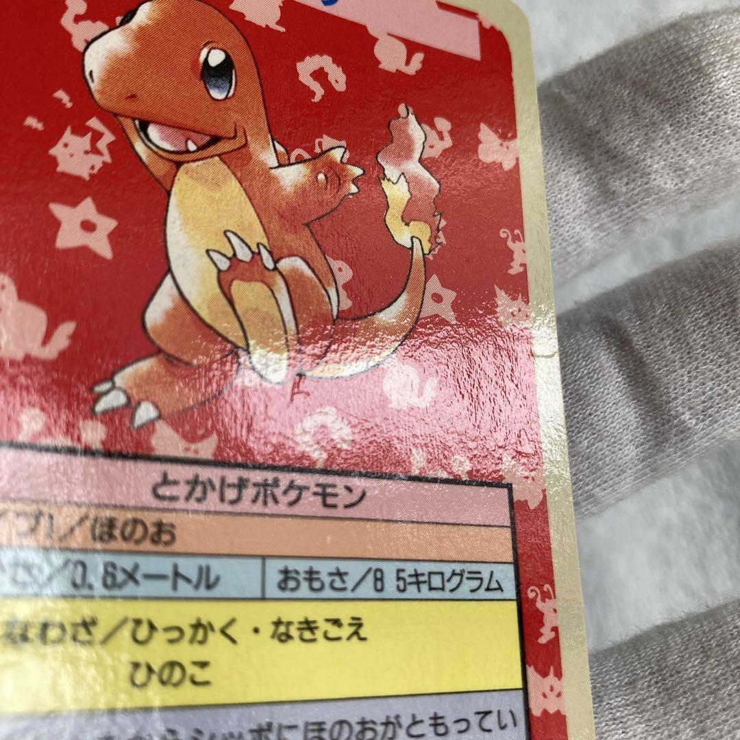 Topsun numberless error Charmander Blue Back Pokemon Card Topsun numberless error Charmander Blue Back Pokemon Card