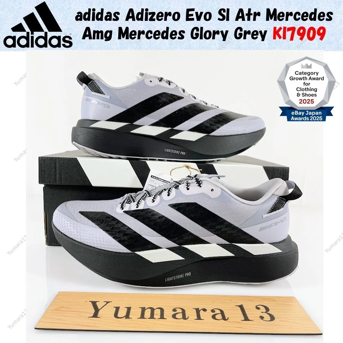 adidas Adizero Evo Sl Atr Mercedes Amg Mercedes Glory Grey KI7909 Men's Size