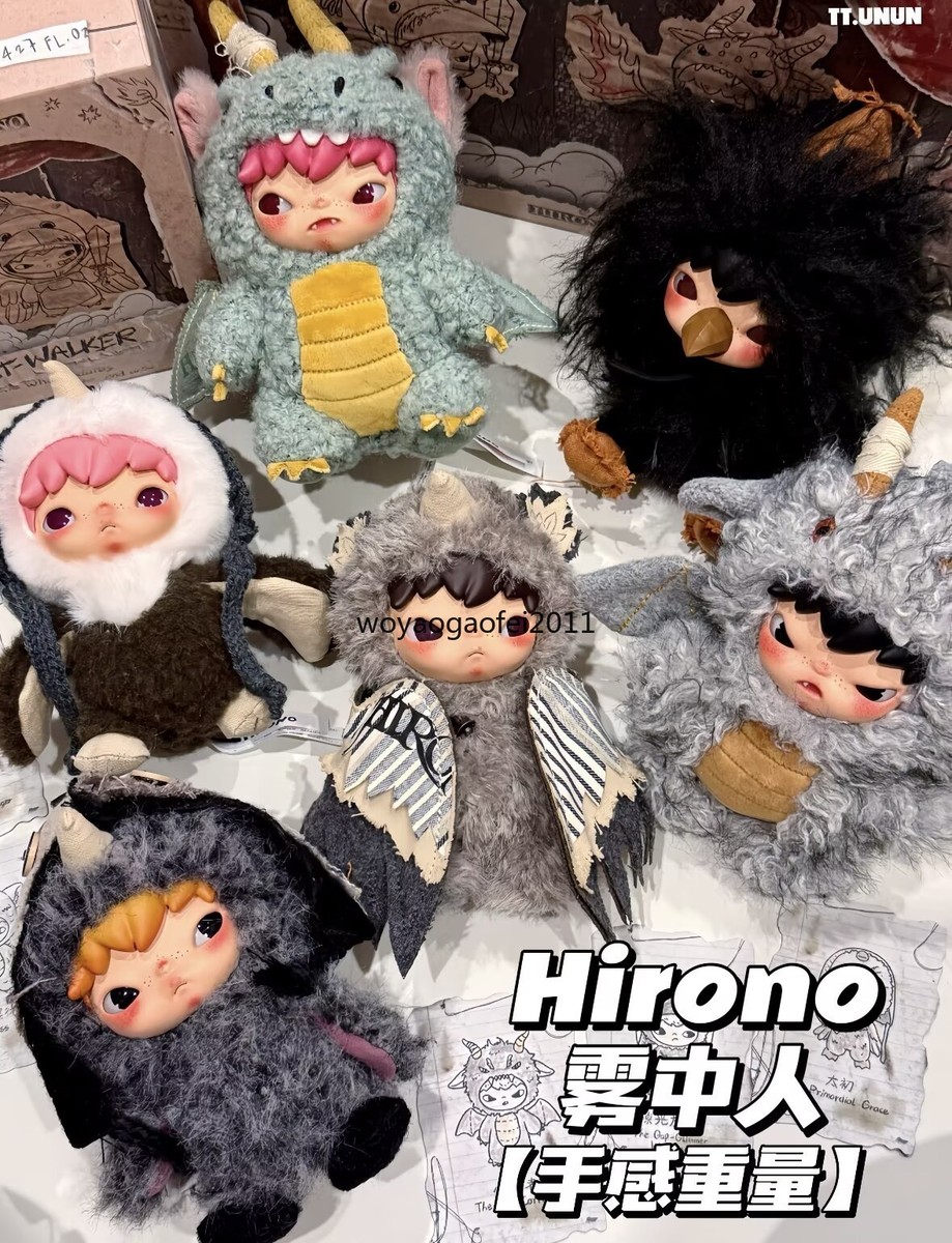 Authentic HIRONO Mist-Walker Series Blind Box Confirmed Figure Toy