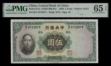 China P217a Graded Banknote