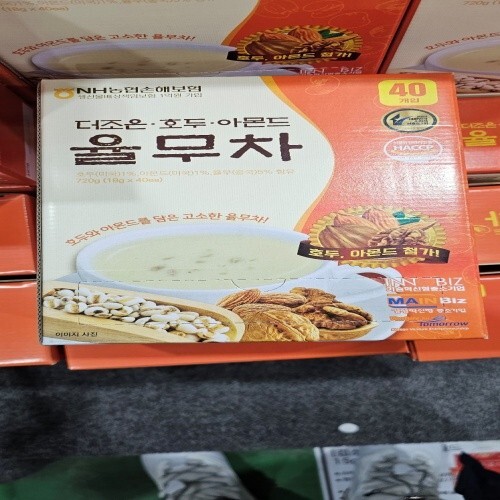 Korea DUZON Savory Walnuts, Almonds, Job's tears Tea 20g 40 sachets 1 box - Picture 6 of 7