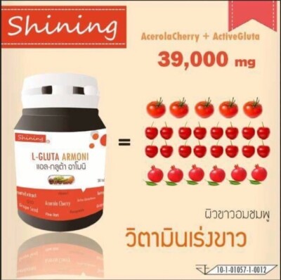6 X L-gluta Armoni Vitamin Speeding White Clear Skin Reduce Black Marks from AAA
