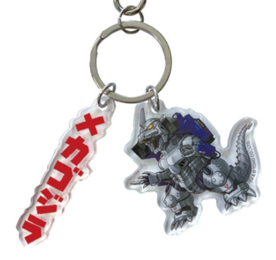 Type 3 Kiryu 2-chain keychain TOHO Godzilla Store Japan character
