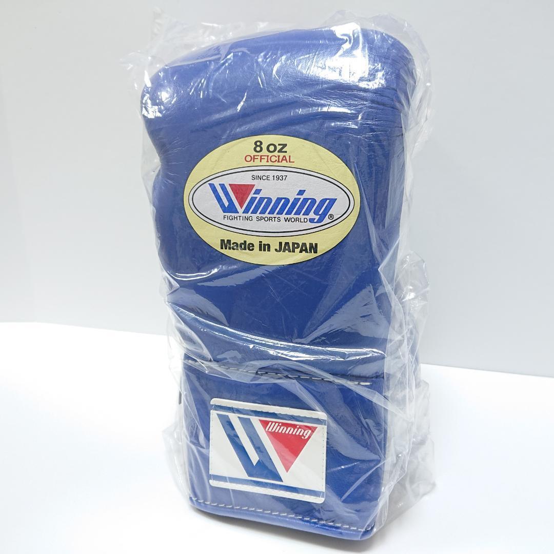 Winning Boxing Gloves 8oz Blue MS-200 Pro Lace-Up Leather | eBay Winning Boxing Gloves 8oz Blue MS-200 Pro Lace-Up Leather | eBay