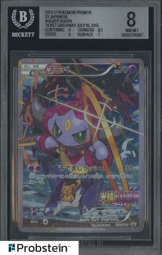 2015 Pokemon Promo XY Japanese Ticket Giveaway 155/XY-P Hoopa BGS 8 NM-MT