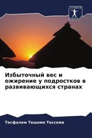 Tesfalem Teshome Tessema | Izbytochnyj Wes I Ozhirenie U Podrostkow W...
