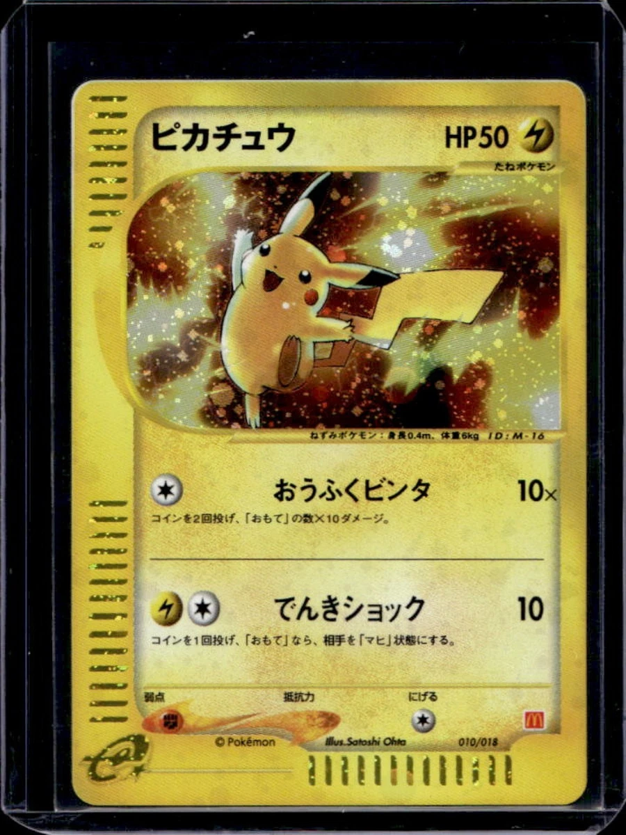 Pokmon Pokmon TCG McDonald's Individual Collectible Card Game Cards for  sale | eBay