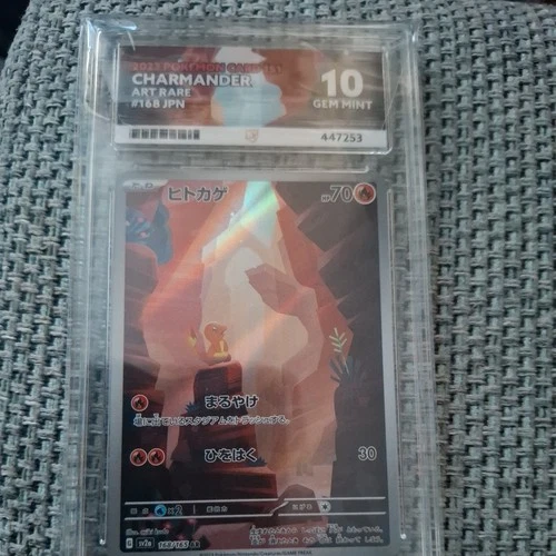 New ListingAce 10 Charmander Japanese Art Rare SV2a 151 168/165 Gem Mint 10