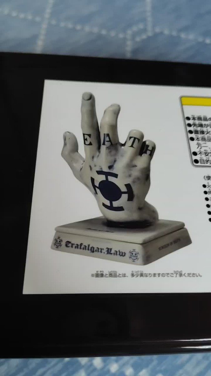 ONE PIECE ROOM INCENSE TRAFALGAR.LAW One Piece Base Shop | eBay