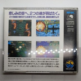 GHOST PILOTS Neo Geo CD SNK Japan Import Free shipping FedEx DHL Tested