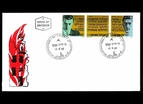 ISRAEL 1983 GHETTO UPRISINGS SOUVENIR SHEET STAMPS #841 FDC