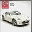 Nissan 370z for sale uk