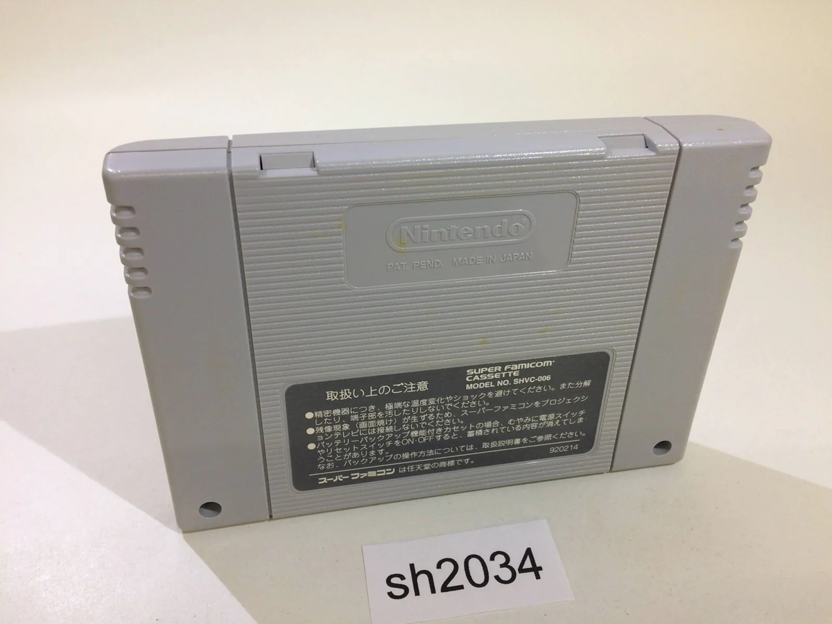 Nintendo Scope 6 SNES Super Famicom Japan - SH2034 | eBay