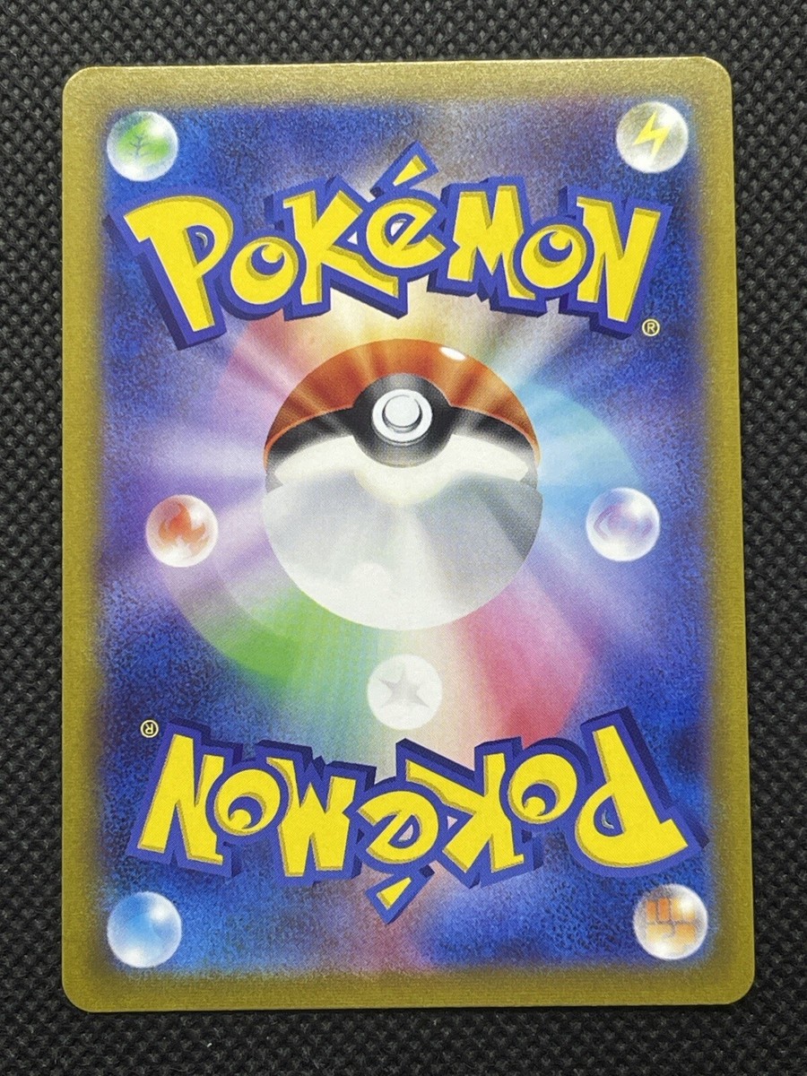 Pokemon Card Marnie's Pride SR 419/414 Start deck 100 Japanese