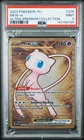 PSA 9 METAL Mew ex Full Art Ultra Rare 151 UPC Promo Pokemon Card SVP 205/165