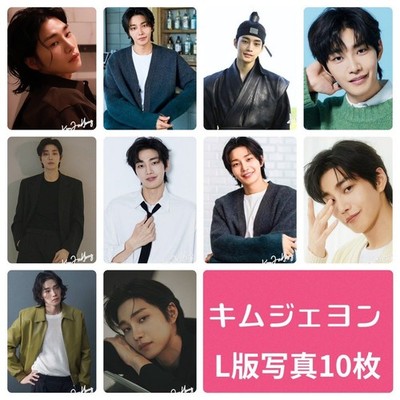 Kim Jae-Young Photo Set L Version 10-Piece Korean Goods 102-1