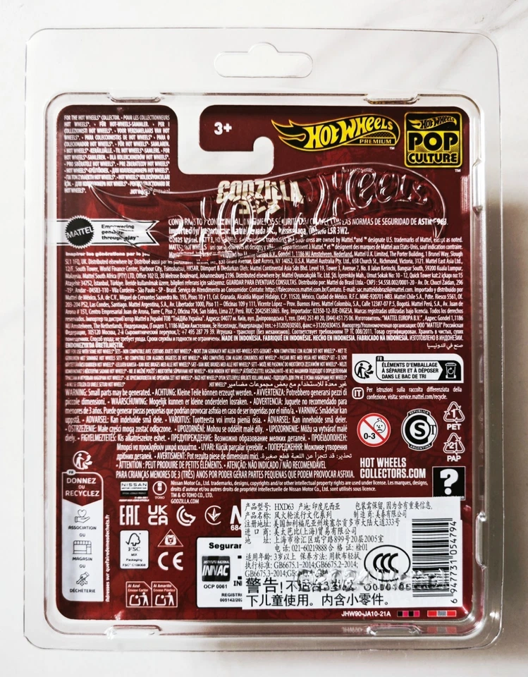 HOT WHEELS PREMIUM - 2025 POP CULTURE NISSAN SKYLINE GT-R (BNR34) - GODZILLA - Image 4 of 4