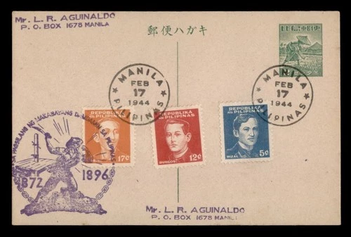 DR WHO 1944 PHILIPPINES JAPANESE OCCUPATION POSTAL CARD FDC COMBO MARTYR w32501