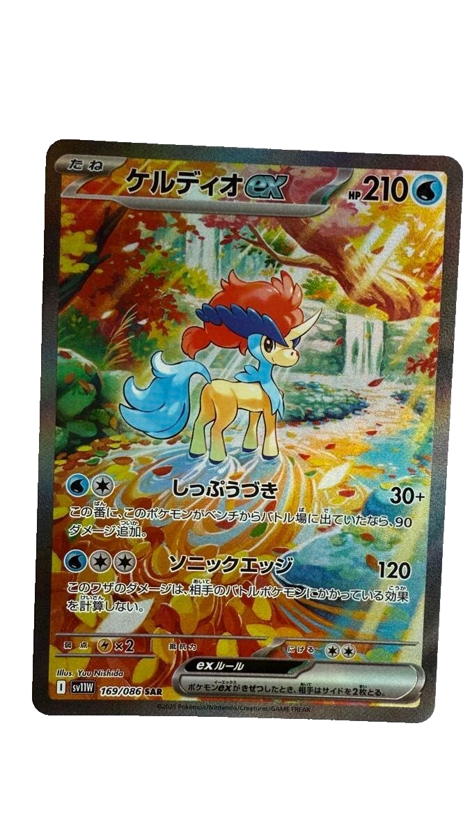 ケルディオex sar ホワイトフレア 169/086 CGC 10 Keldeo EX SAR 169/086 SV11W White Flare Pokemon Card