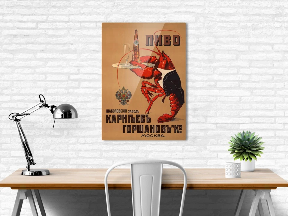 Beer Gorshakov (with lobster), Moscow, Russia, 1910 — Metal prints - Image 3 of 4