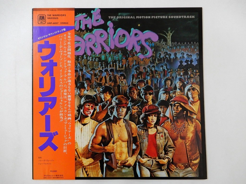 the warriors soundtrack products for sale | eBay