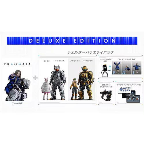 Presale PS5 PRAGMATA Deluxe Edition Japan NEW