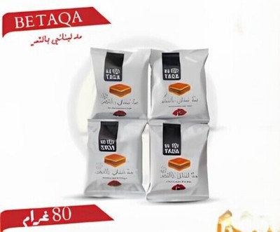 مد لبناني بالتمر  حلوييات عربية لبنانية LEBANESE MADD WITH DATES ARABIC SWEETS 2