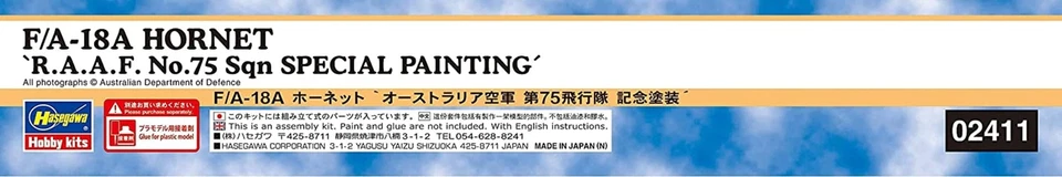 Hasegawa 1/72 Royal Australian Air Force F/A-18A Hornet 75SQ commemorativo - Immagine 4 di 4