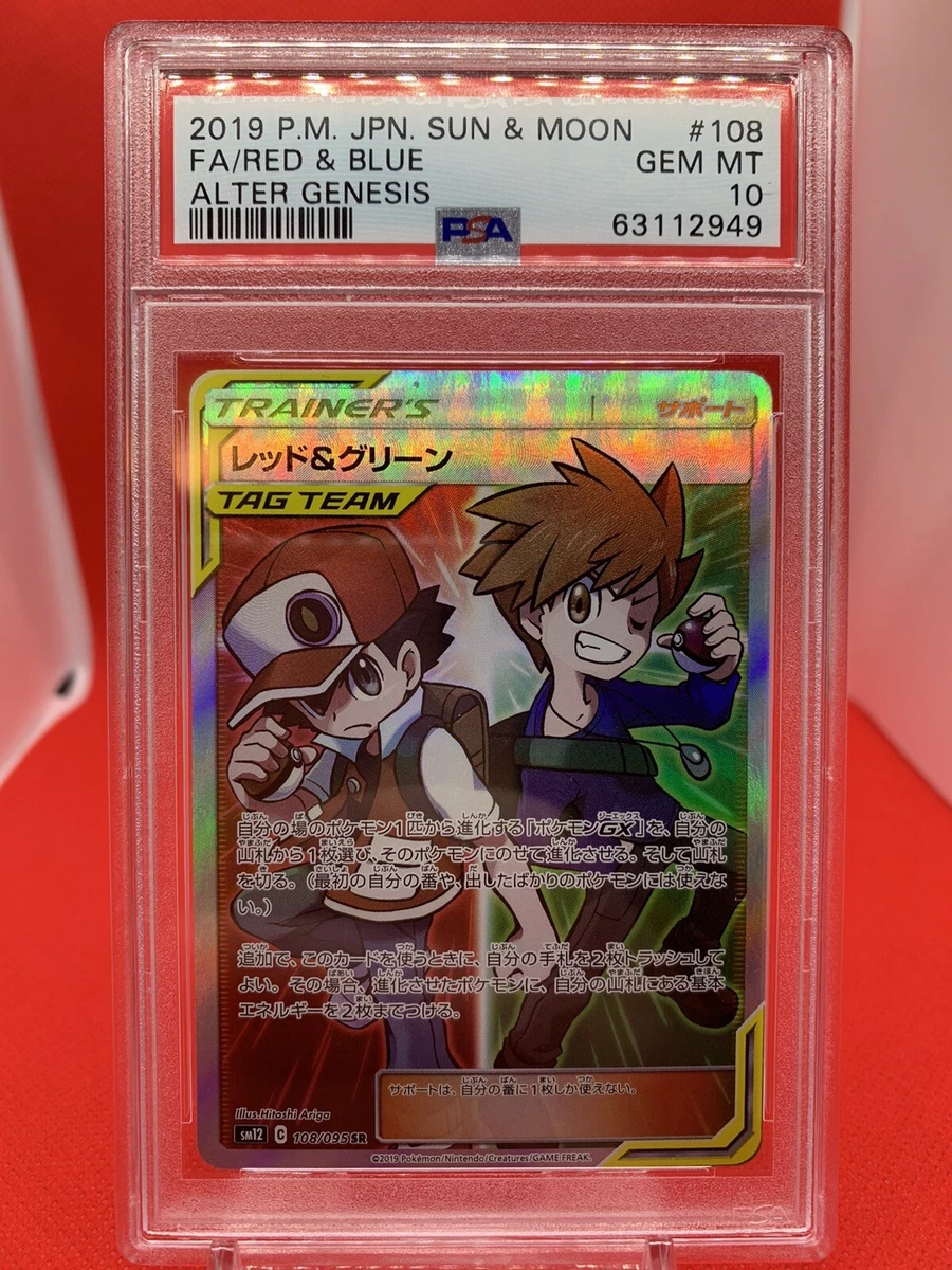 PSA 10 Red & Blue Alter Genesis 108/095 SR Japanese Pokemon
