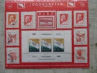 JUGOSLAVIJA  STAMPS FROM 1970