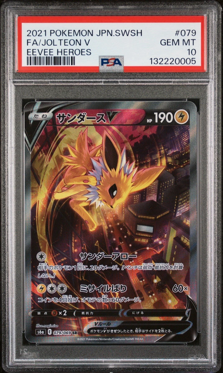 Jolteon Pokémon TCG Professional Sports Authenticator (PSA) Grade