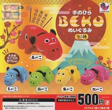 Tenohira Beko stuffed toy Capsule Toy 5 Types Full Comp Set Gacha New Japan
