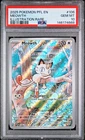 2025 Pokemon Phantasmal Flames Meowth Illustration Rare #106 - PSA 10