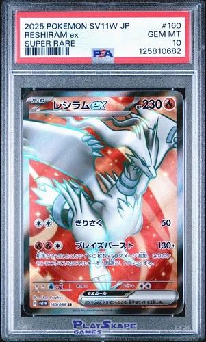 Pokemon Card PSA 10 Reshiram ex 160/086 SV11W Japanese White Flare Full Art 2025