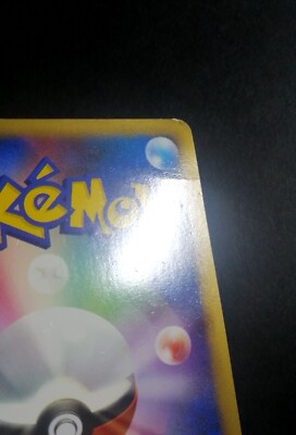 3/0696 良品 エーフィ 024/080 L2 Pokemon Card Japanese Espeon 024/080 L2 Nintendo Holo Rare HP90