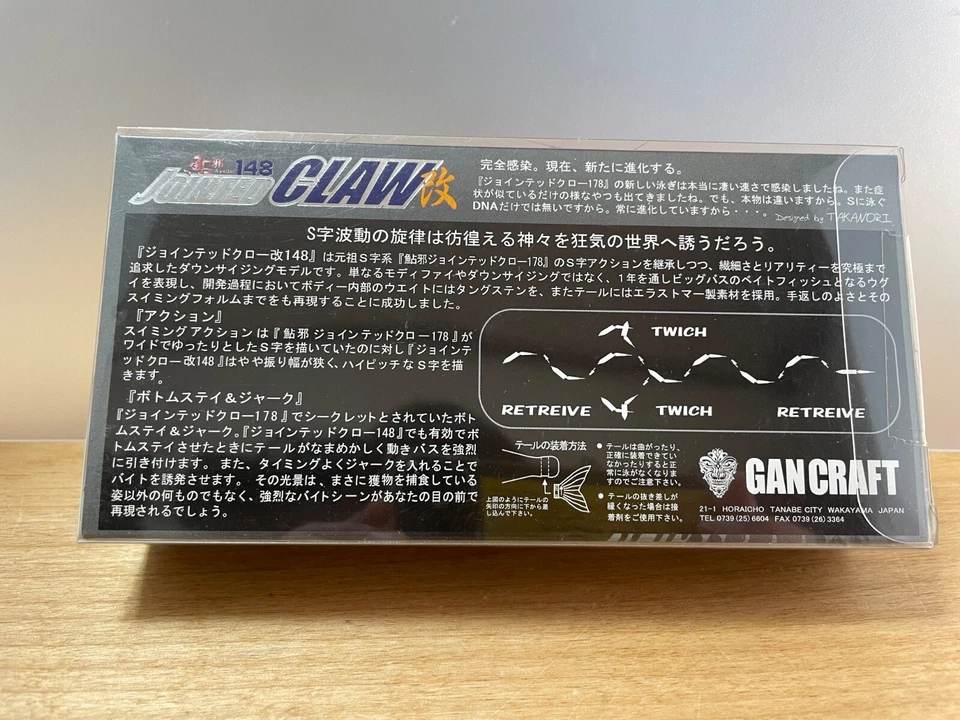 GAN CRAFT ШАРНИРНЫЙ КОГОТЬ 148 ТИП 20-SS # KINOKUNI-ОРАНЖЕВЫЙ плавучая наживка glidebait новый - Изображение 3 из 4