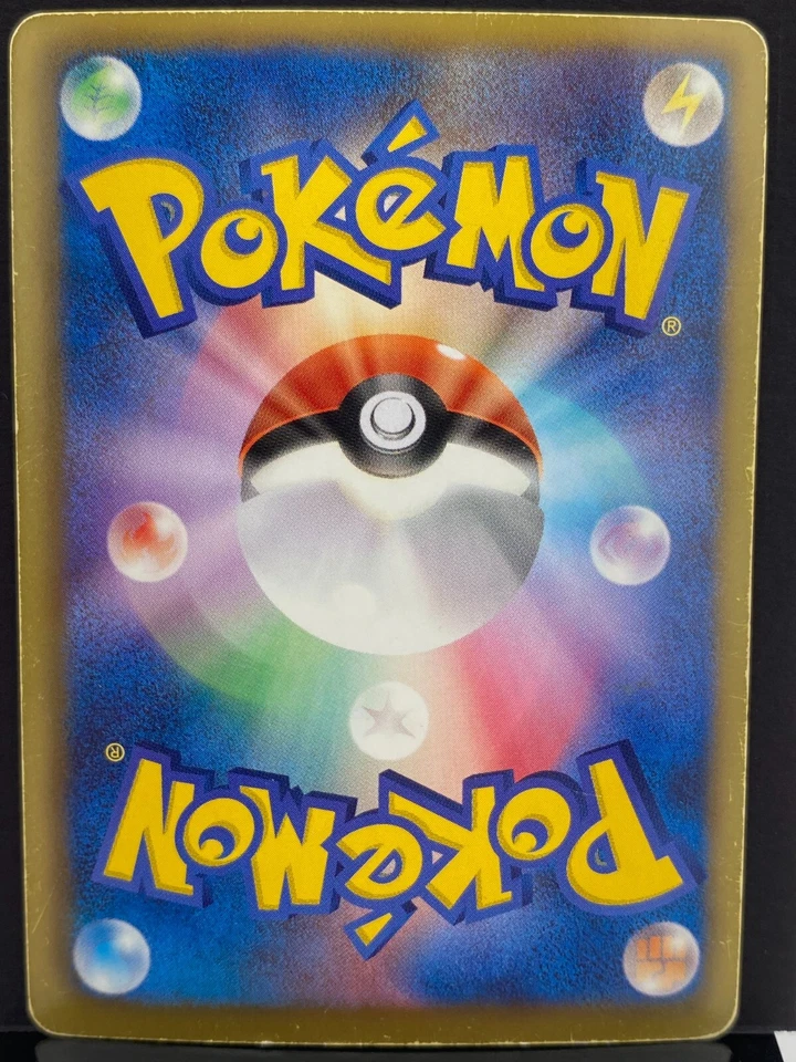 Mewtwo EX 055/052 BW3 Psycho Drive SR 1st ED Pokemon Card | Japanese | LP- - Image 3 of 4