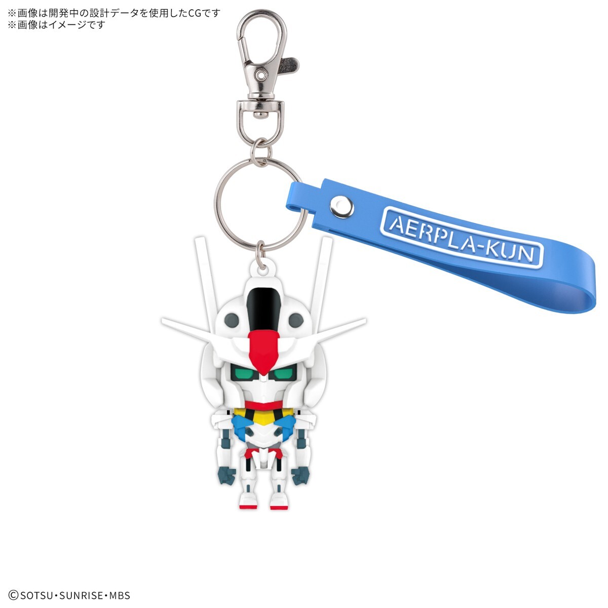 ミュージシャン muque quega-kun mascot keychain ミュージシャン muque quega-kun mascot keychain Mobile Suit