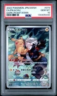 2022 POKEMON JAPANESE SWORD & SHIELD DARK PHANTASMA #073 FULL ART/PIKACHU PSA 10