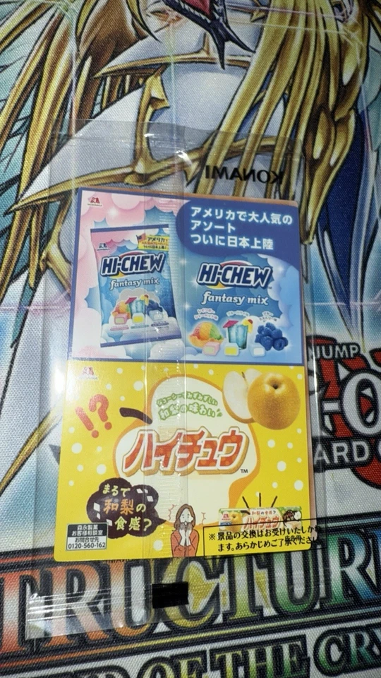 Yugioh! Drachenmeister Gaia Chibi 7 Eleven Promo Rush Duel- OVP Sealed -Japanese - Bild 2 von 2