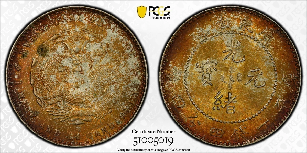 MS 62 Graded 1908 Year Asian Coins for sale | eBay