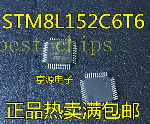 5PCS STM8L152C6T6 STM8L152-C6T6 STM8L152 QFP48 8-bit ultralow power MCU ...