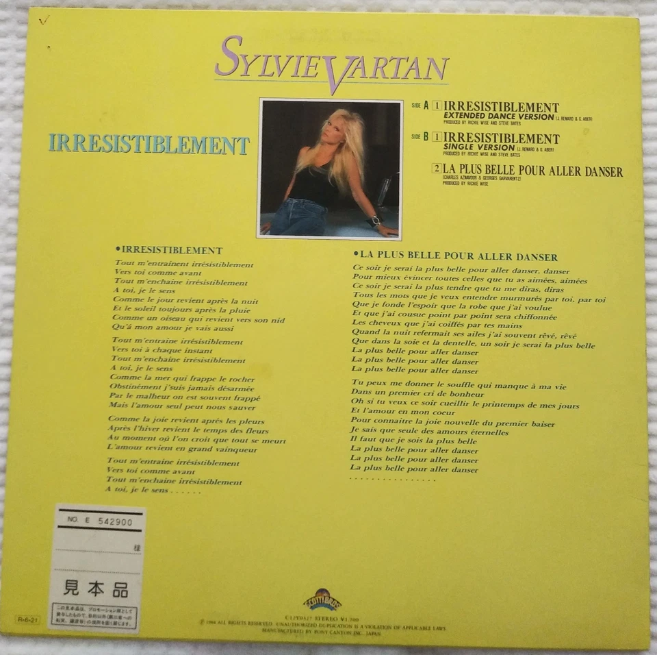 SYLVIE VARTAN - Irresistiblement - Extended Dance - VINYL 45rpm Japan - SIGNED - Image 2 of 3
