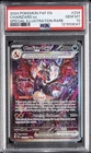 2024 POKEMON PALDEAN FATES SPECIAL ILLUSTRATION RARE #234 CHARIZARD EX PSA 10