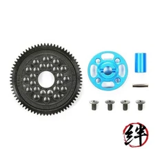 Tamiya TAM54500 54500 Rc TT02 High Speed Gear Set  68T  Black