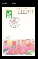 Food,Crab,Fish,Sea Food,Rice,Watermelon,Agriculture,Flower,Japan Postal Card,PSC