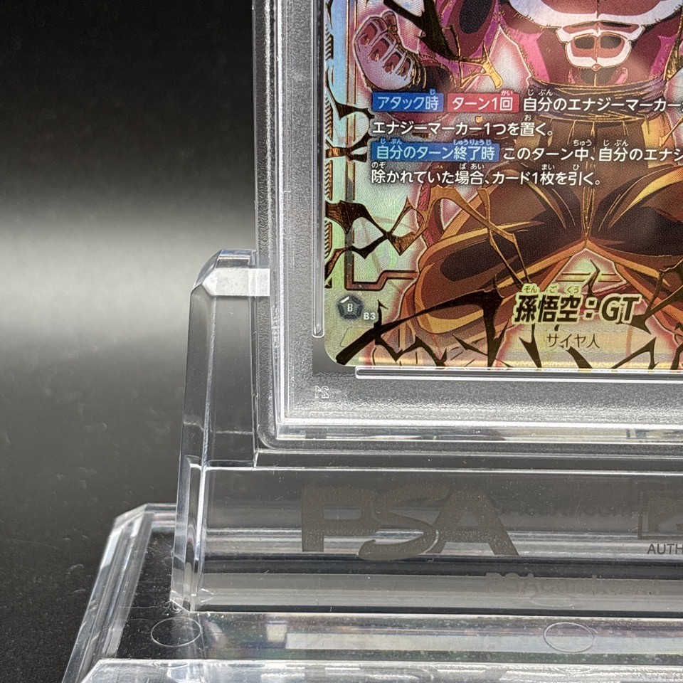 PSA 10 Son Goku GT FB03-140 Dragon Ball Fusion World Raging Roar